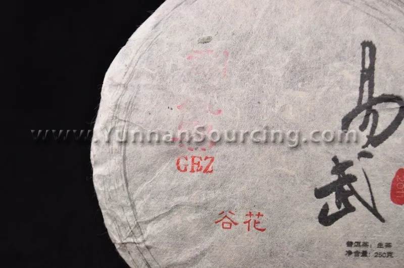 2011 Yunnan Sourcing "Autumn Gua Feng Zhai" Raw Pu-erh Tea of Yi Wu