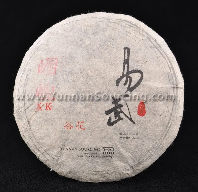 2011 Yunnan Sourcing "Autumn Xi Kong" Yi Wu Pu-erh Tea Cake